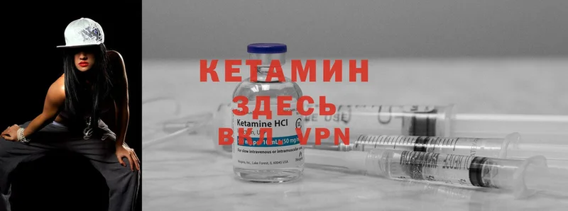 КЕТАМИН ketamine  цена наркотик  omg ссылки  Каменка 