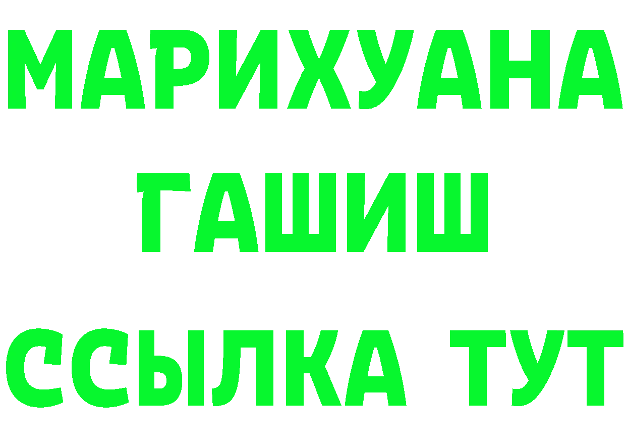 Кетамин VHQ зеркало площадка KRAKEN Каменка