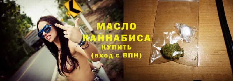 Дистиллят ТГК THC oil  Каменка 